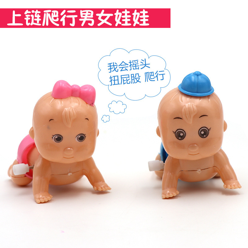 Children's educational toys, winding spring climbing kids, cute butt twisting toys, children's prizes