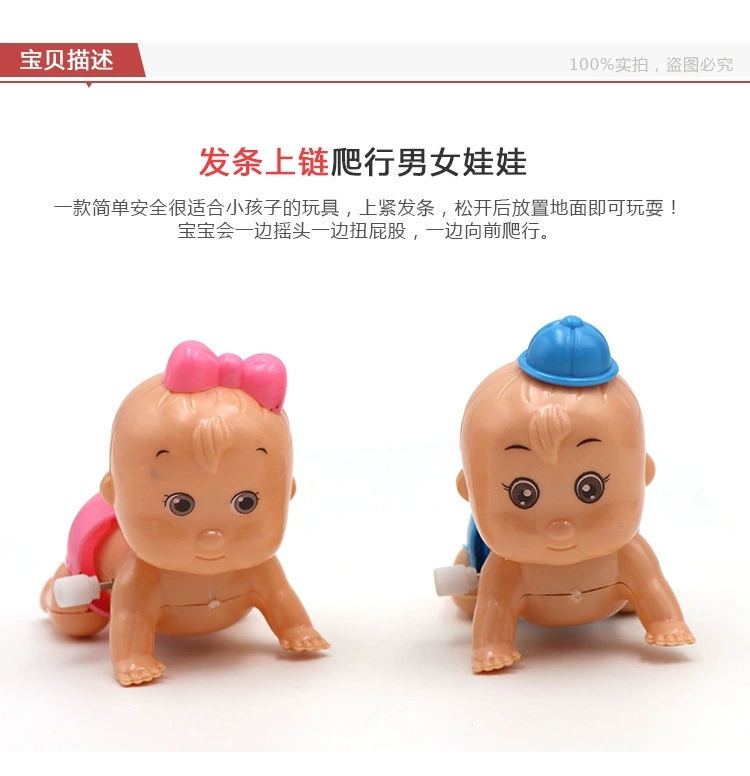 Children's educational toys, winding spring climbing kids, cute butt twisting toys, children's prizes detail image 3