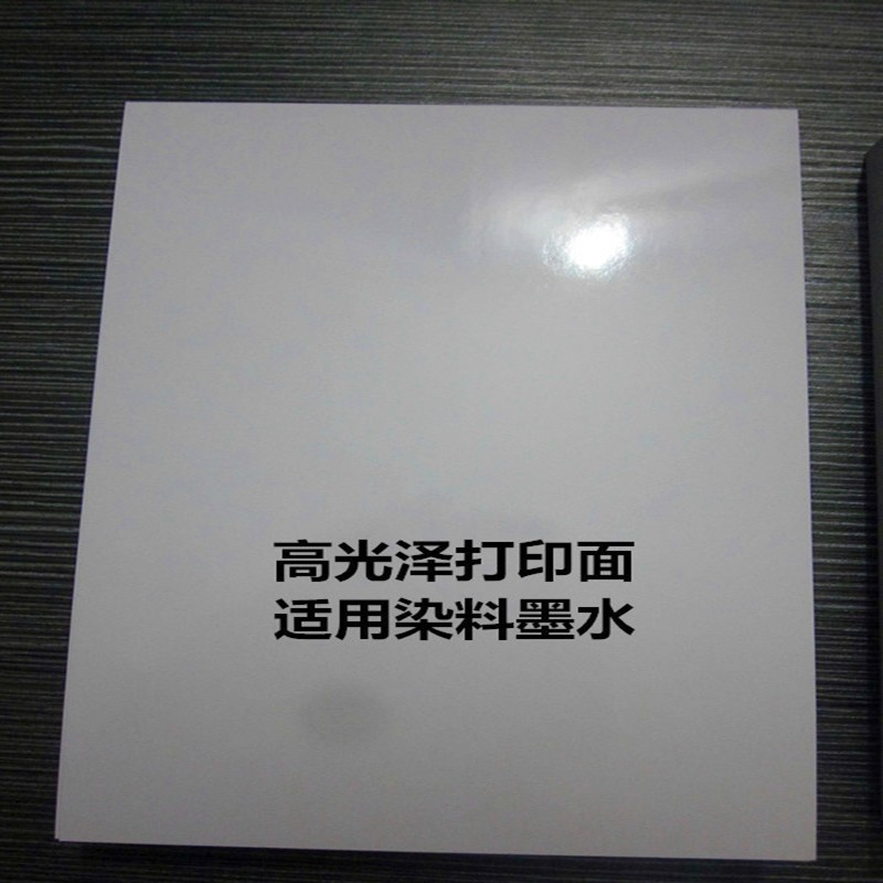 A4/ 230G Backless Printing 20 Sheets Of High Light Photo Paper Inkjet Photo Paper Application Scenario