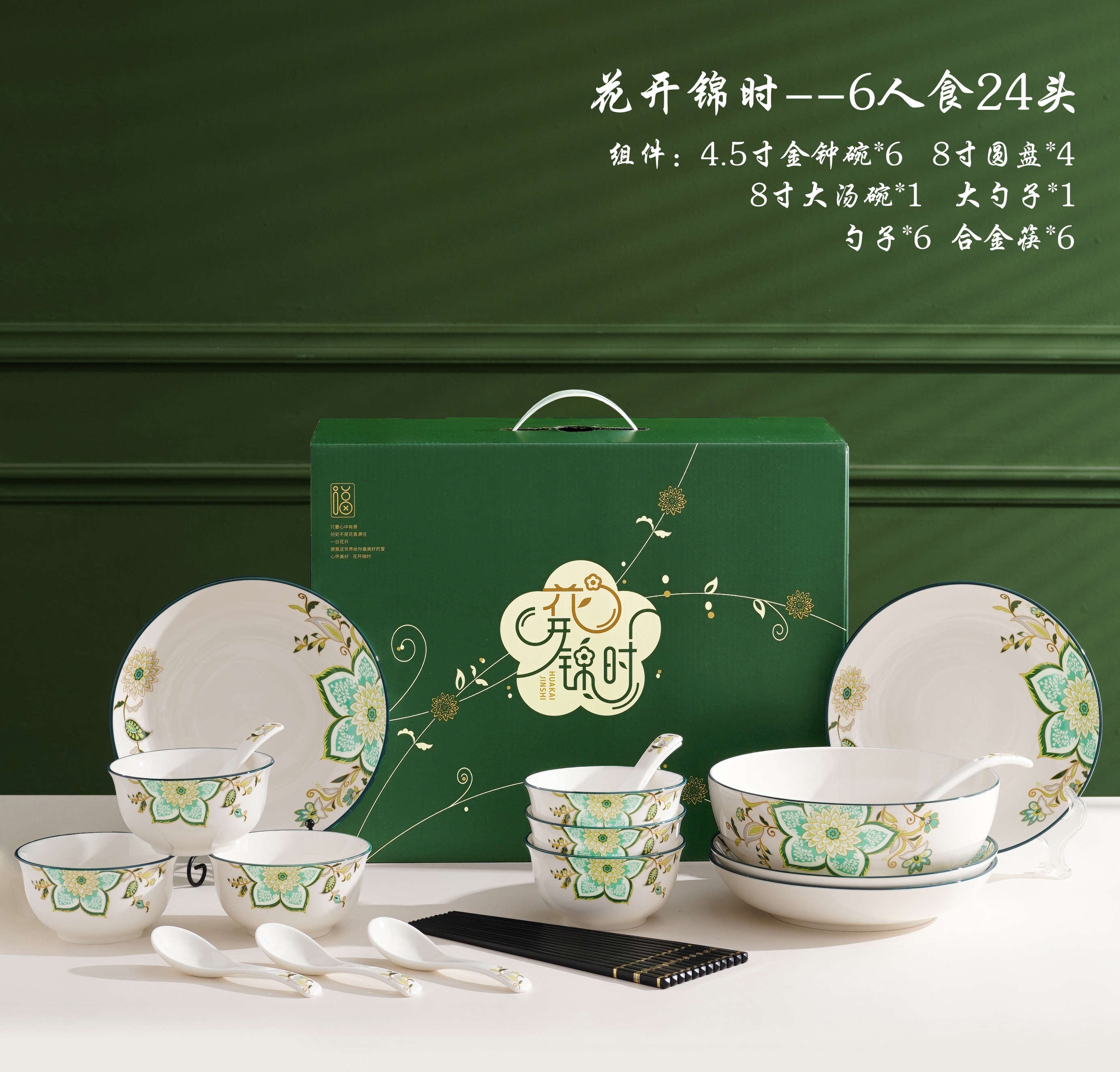 Ceramic bowl Ceramic plate tableware Japanese tableware Gift bowl Ceramic tableware set Japanese bowl Ceramic bowl plate Ceramic plate Creative gift Chinese tableware business gift cup thumbnail