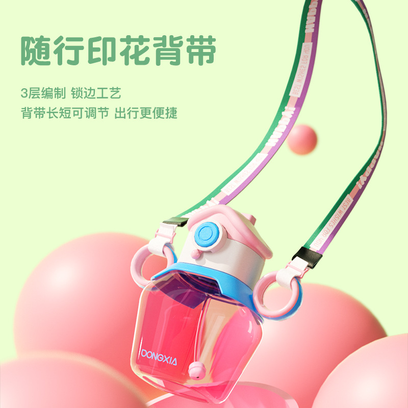 S98-Dx2023-06 Magic Water Bottle Strap Water Bottle High Appearance Level Water Bottle New Space Cup Creative Cup Application Scenario
