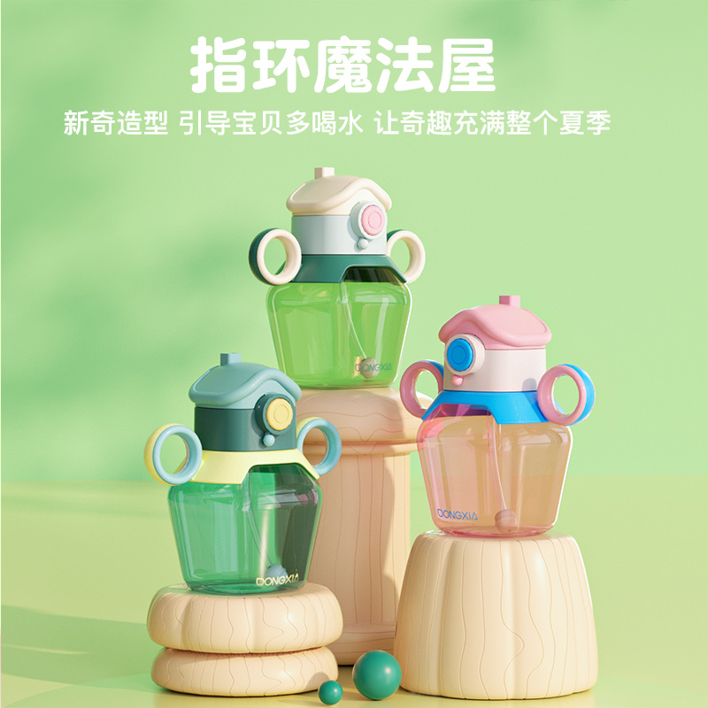 S98-Dx2023-06 Magic Water Bottle Strap Water Bottle High Appearance Level Water Bottle New Space Cup Creative Cup undefined