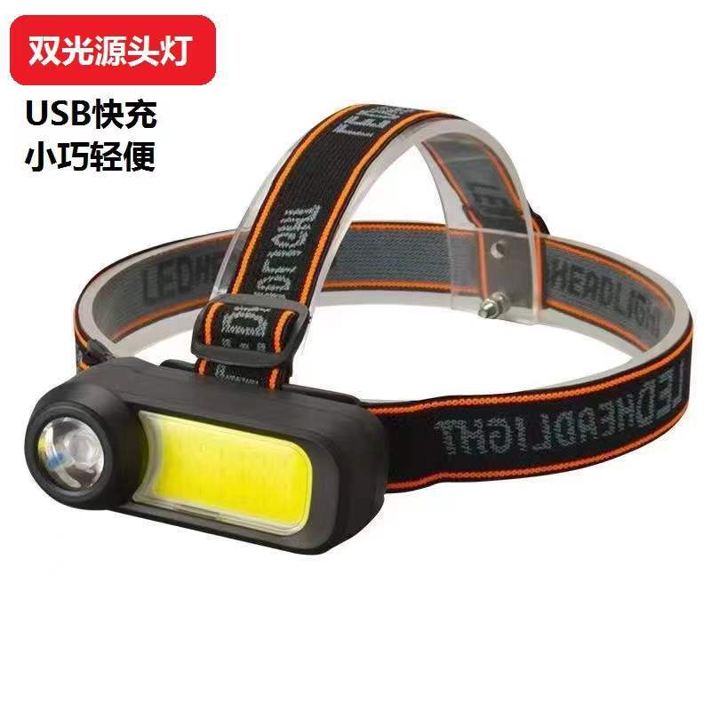 强光充电头灯夜钓照明头灯双光源头灯头戴式探照灯LED塑料头灯应急维修灯矿灯露营灯探险头灯户外防水头灯
