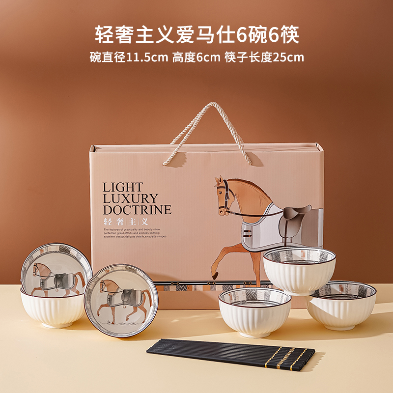Ceramic bowl plate tableware Japanese tableware Gift Ceramic bowl Gift bowl tableware set Japanese bowl Ceramic tableware Ceramic plate Creative gift Chinese tableware Business gift Hermes thumbnail