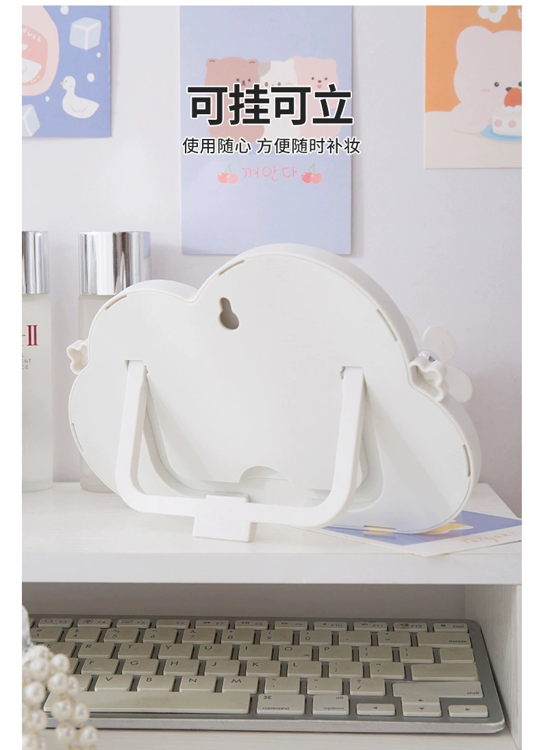 J11-004 Cartoon Cloud Makeup Mirror Wall-Mounted Bathroom Hd Mirror Student Mirror Desktop Desktop Vanity Mirror Small Mirror Makeup Mirror Folding Mirror Folding Mirror Mirror Item Picture