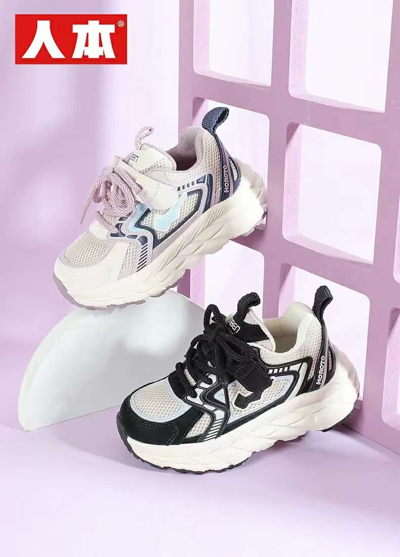 52161 Sneakers For Kids Specification drawing