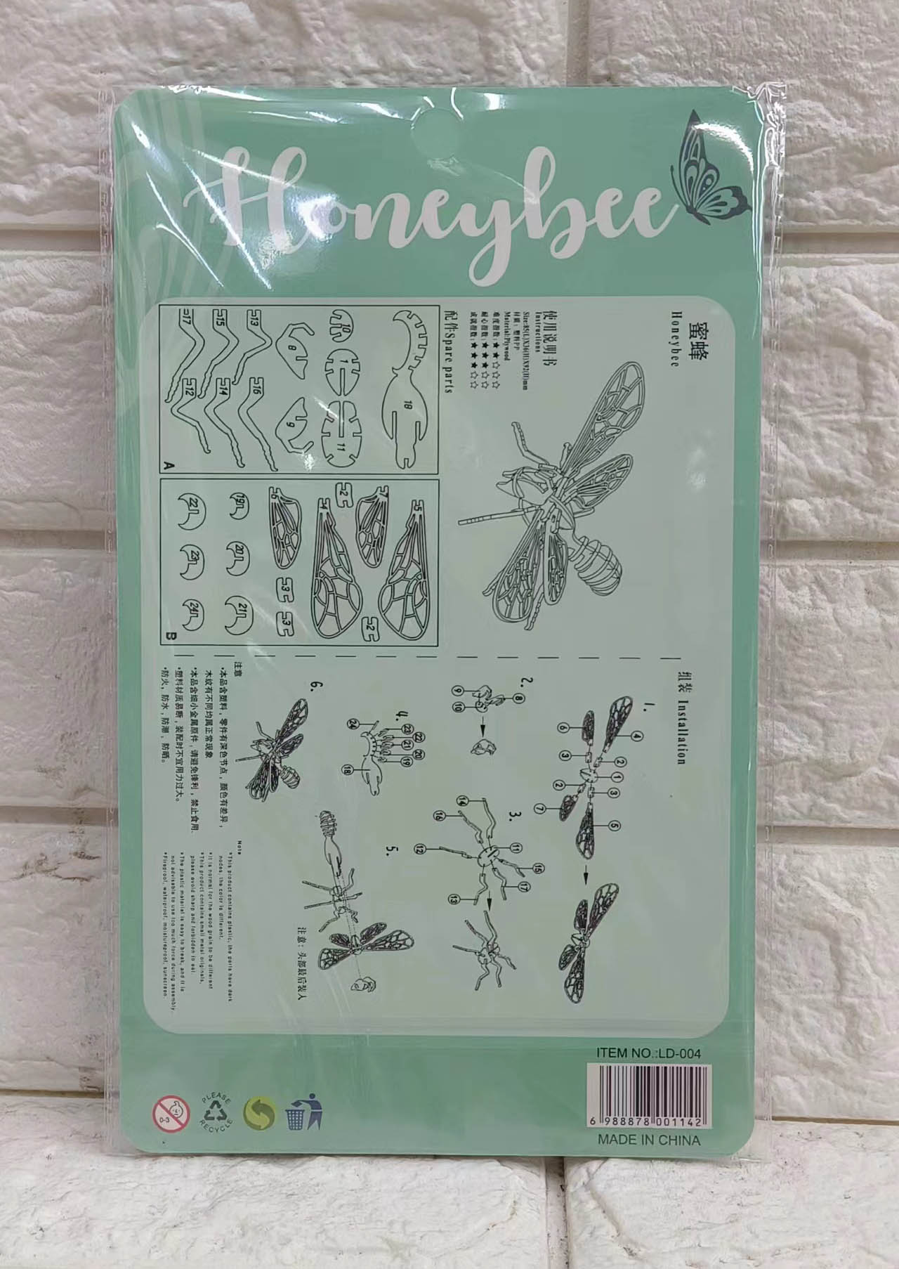 LD luminous manual sticker Item Picture