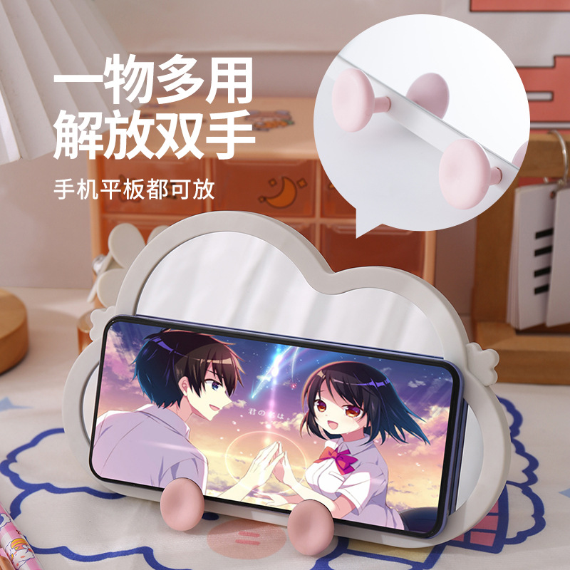 J11-004 Cartoon Cloud Makeup Mirror Wall-Mounted Bathroom Hd Mirror Student Mirror Desktop Desktop Vanity Mirror Small Mirror Makeup Mirror Folding Mirror Folding Mirror Mirror Specification drawing