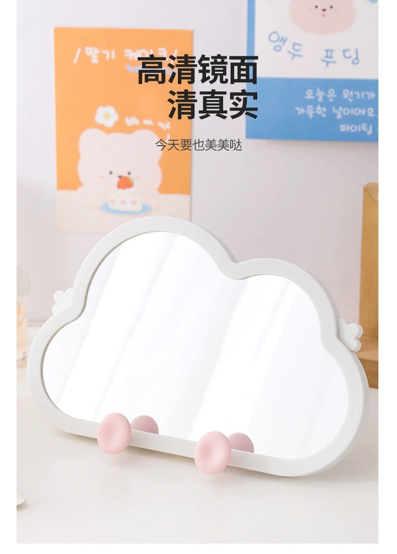 J11-004 Cartoon Cloud Makeup Mirror Wall-Mounted Bathroom Hd Mirror Student Mirror Desktop Desktop Vanity Mirror Small Mirror Makeup Mirror Folding Mirror Folding Mirror Mirror details Picture