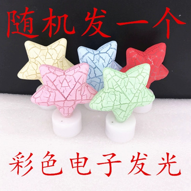 LED电子发光彩色星星爱心云朵生日礼物派对用品儿童蛋糕烘培装饰摆件求婚婚庆圣诞节详情图6