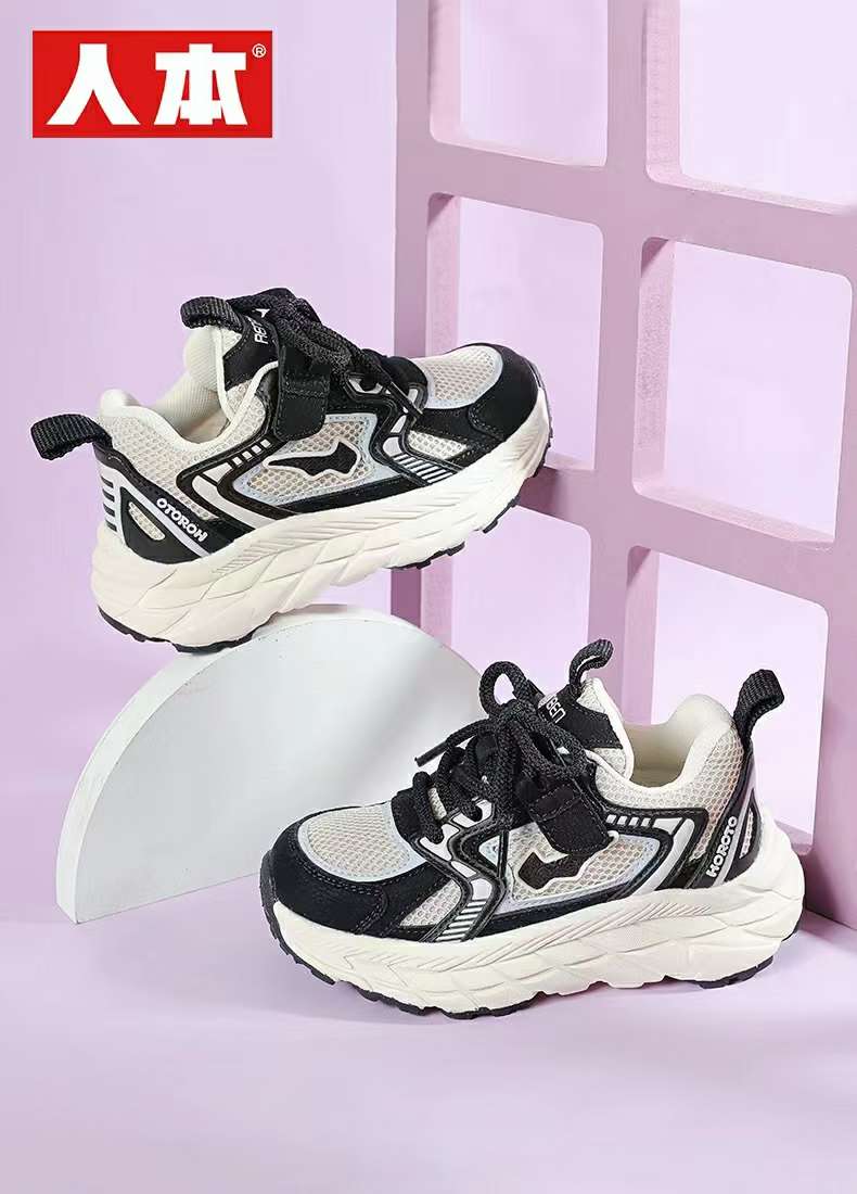 52161 Sneakers For Kids