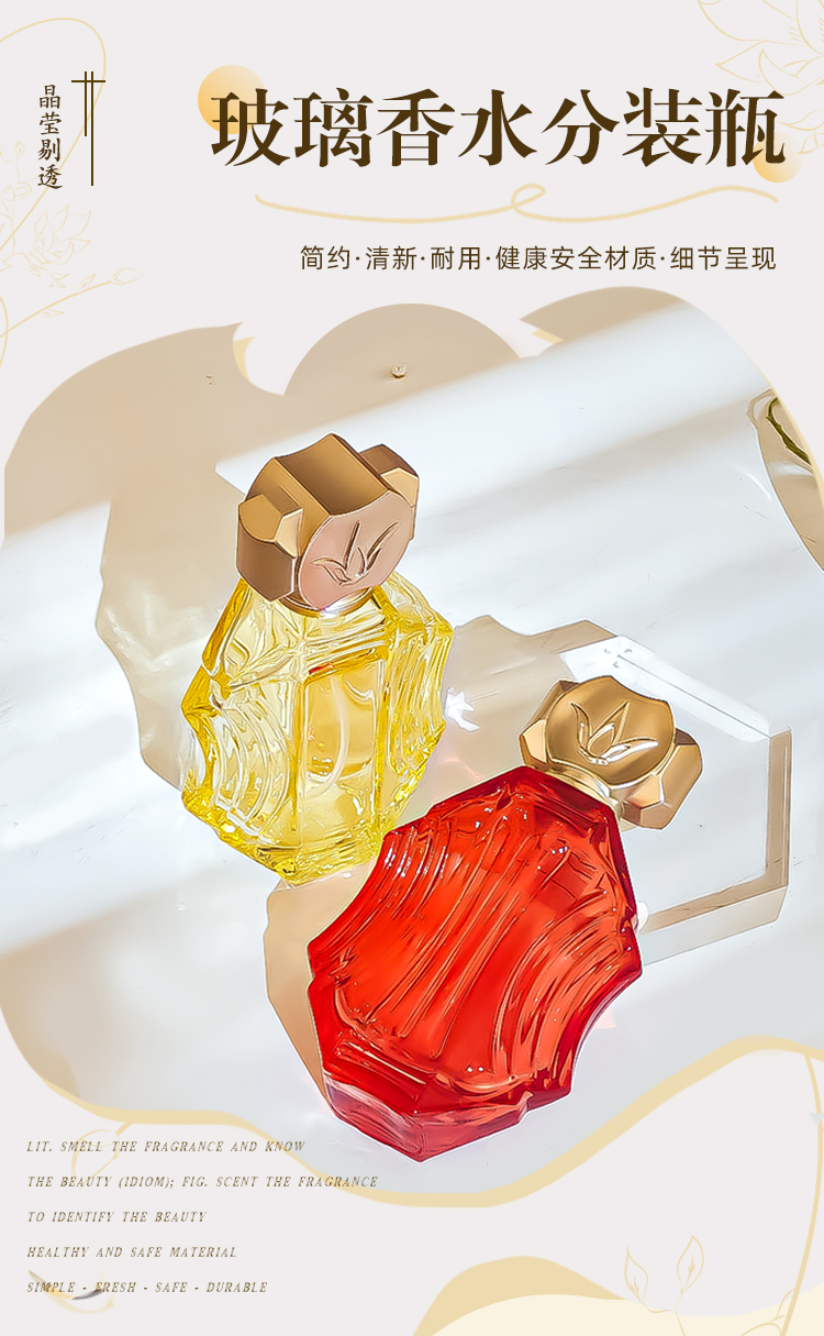 Factory wholesale spray perfume bottles, high-end spray-colored glass bottles, repackaged spray empty bottles, press perfume bottles pic 1