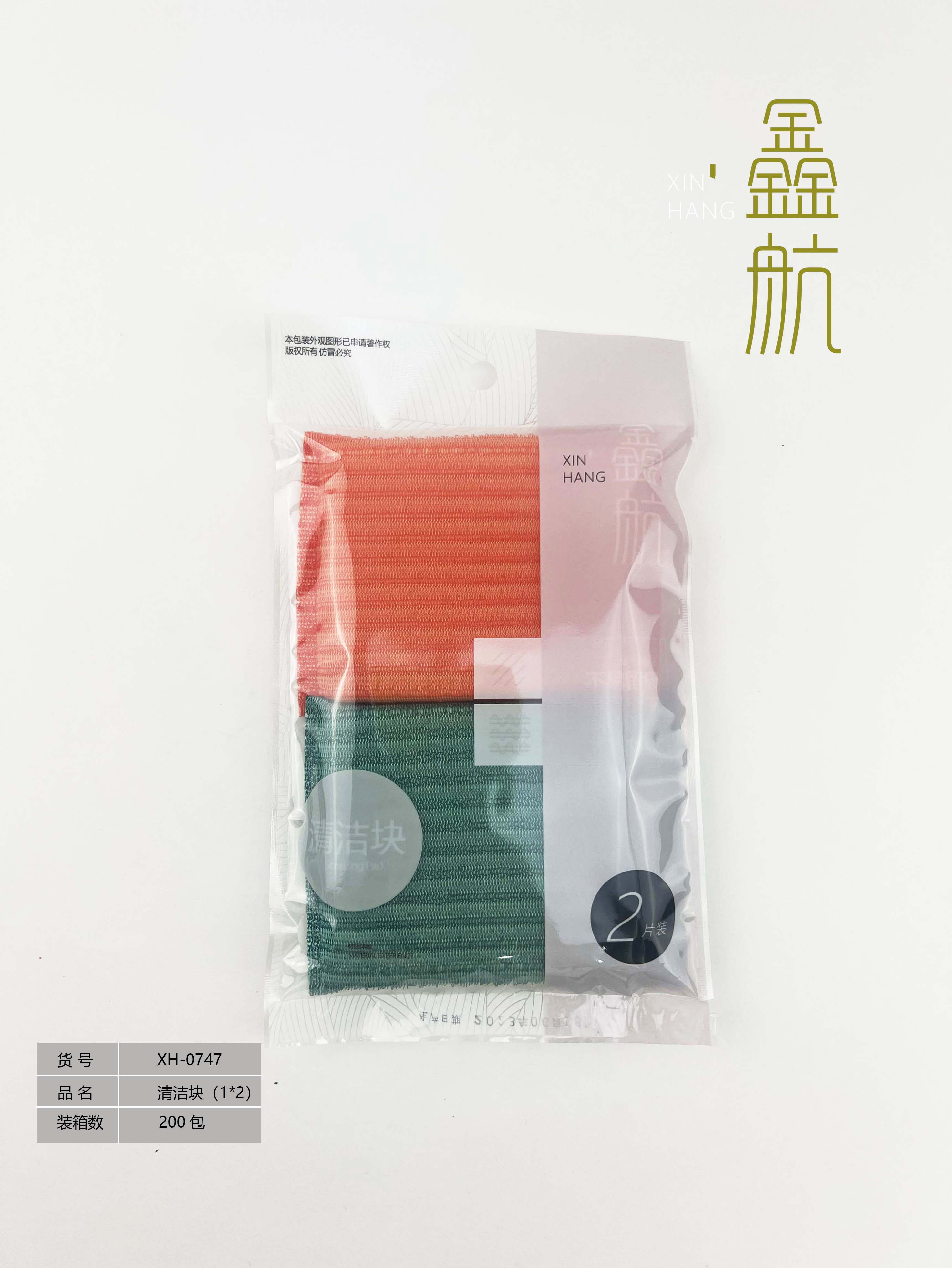 鑫航清洁块洗碗海绵擦百洁布塑料单缕清洁块 2片装0747详情1