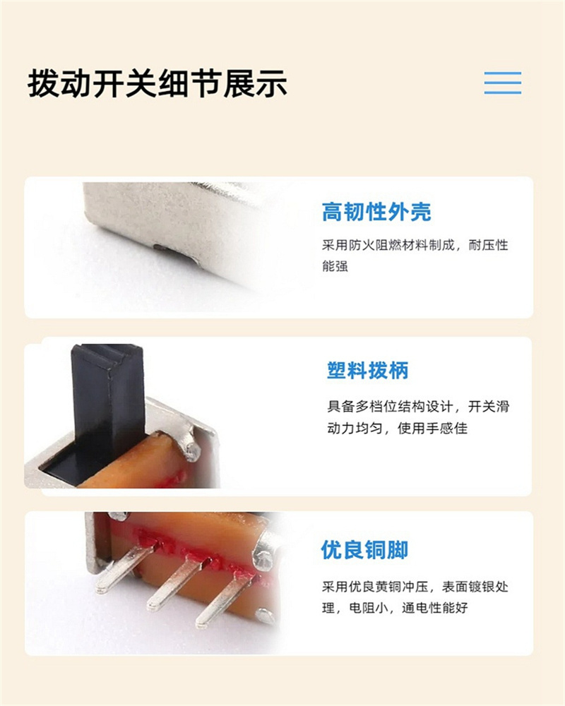 厂家直销拨动开关横柄系列SK23D04G SK23D05G SK23D06G SK23D07G详情2