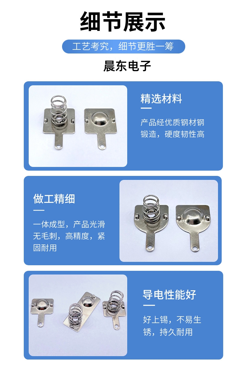 厂家直销电子扣 AG10 AG13 1220 2032详情2