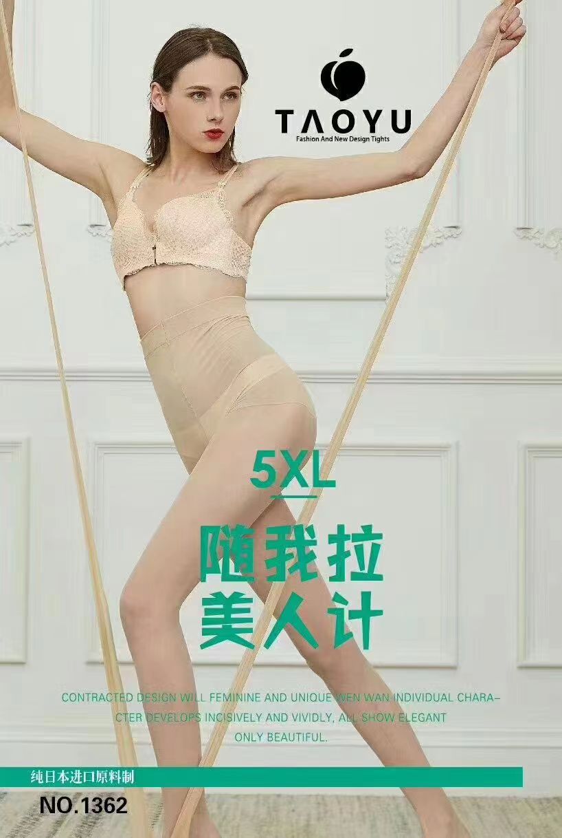 丝袜/黑丝/渔网袜/情趣丝袜/丝袜女夏季性感细节图