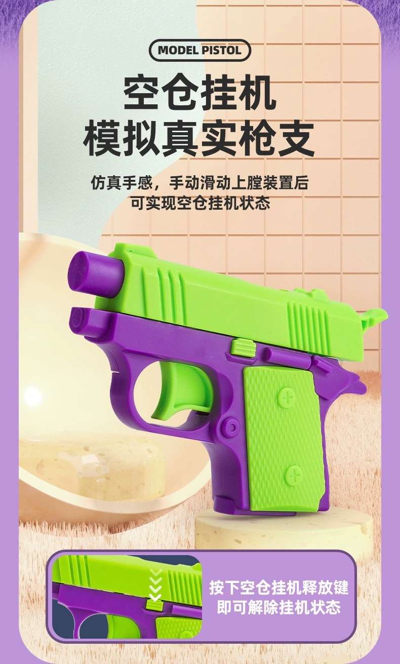 Children's mini radish gun, gravity radish gun, 3D printed decompression toy, reloading toy radish gun detail image 6