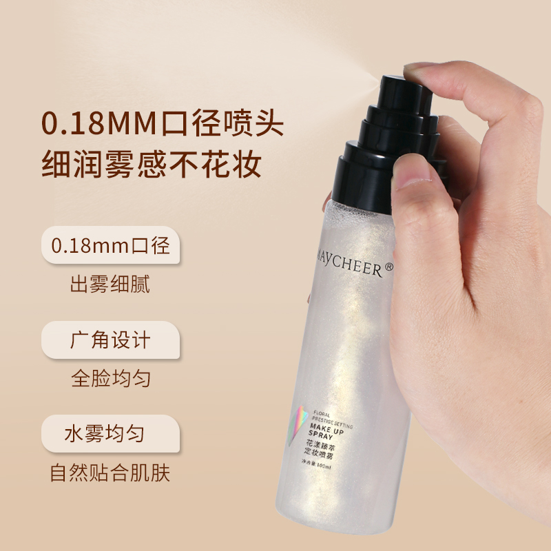 蜜粉、散粉、定妆粉实物图