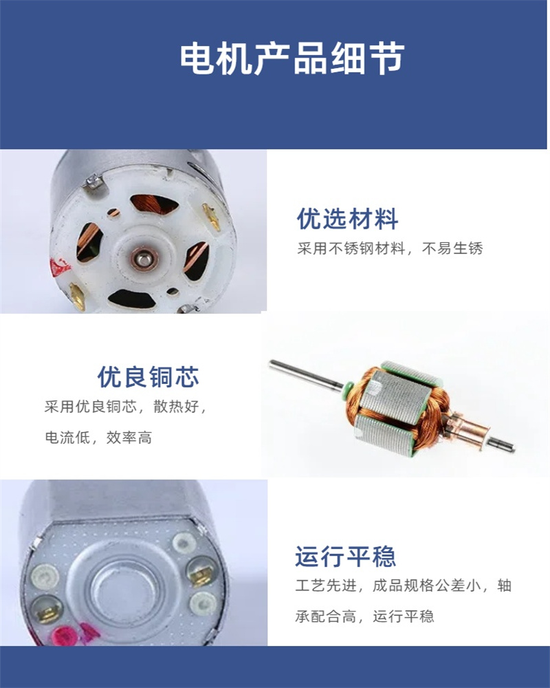 R260美容仪器微型电机 12V24V电动牙刷震动马达 成人用品小型电机详情2