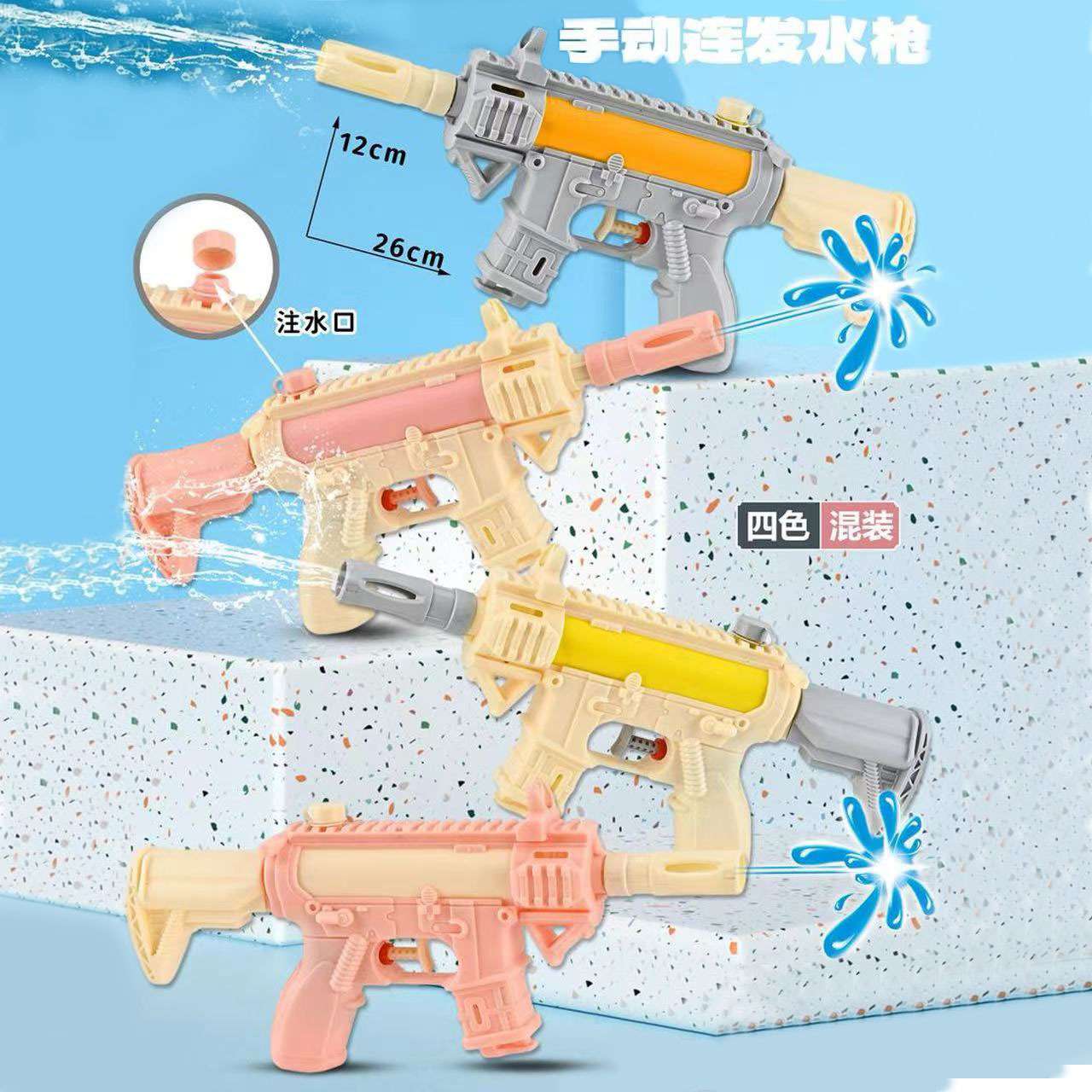 新款儿童水枪M416男孩突击玩具打水仗户外水枪自动网红呲水枪女孩