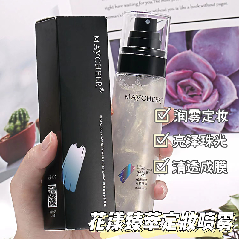 定妆粉/香蕉粉散粉/散粉/IMAN/crso细节图