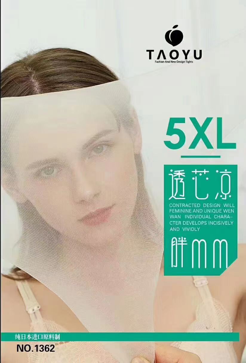 丝袜/黑丝/渔网袜/情趣丝袜/丝袜女夏季性感产品图