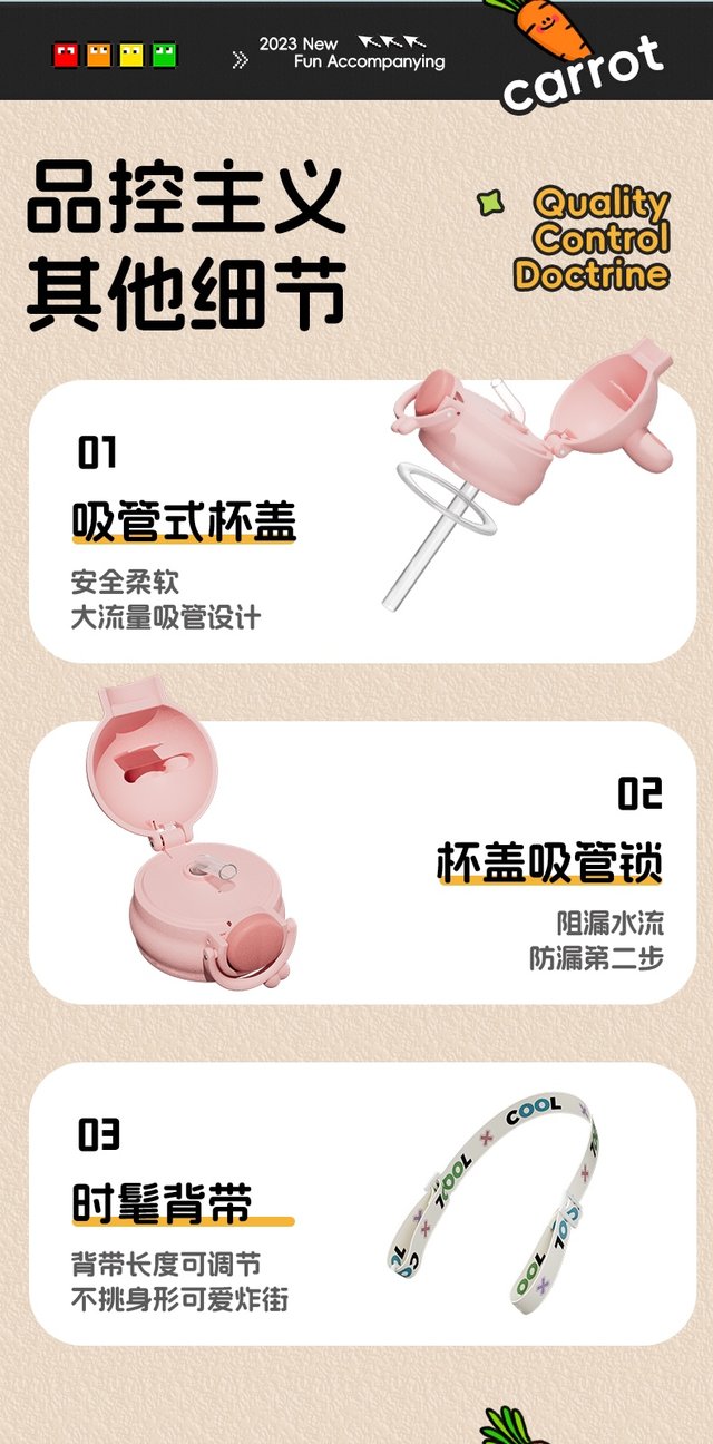 Children's Summer Cute Rabbit Cup Safe Non-Toxic Straw Plastic Cup With Shoulder Strap Can Be Crossbody undefined