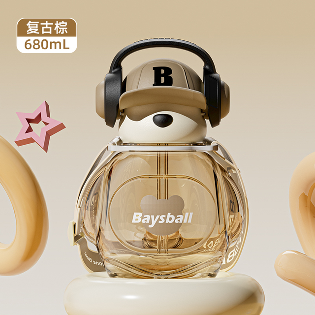 Summer Children's Plastic Cup Hong Kong Bay 18 Headphones Bear Shape Cup Straw Cup Can Crossbody Plastic Cup Water Cup Children Summer Cute Specification drawing