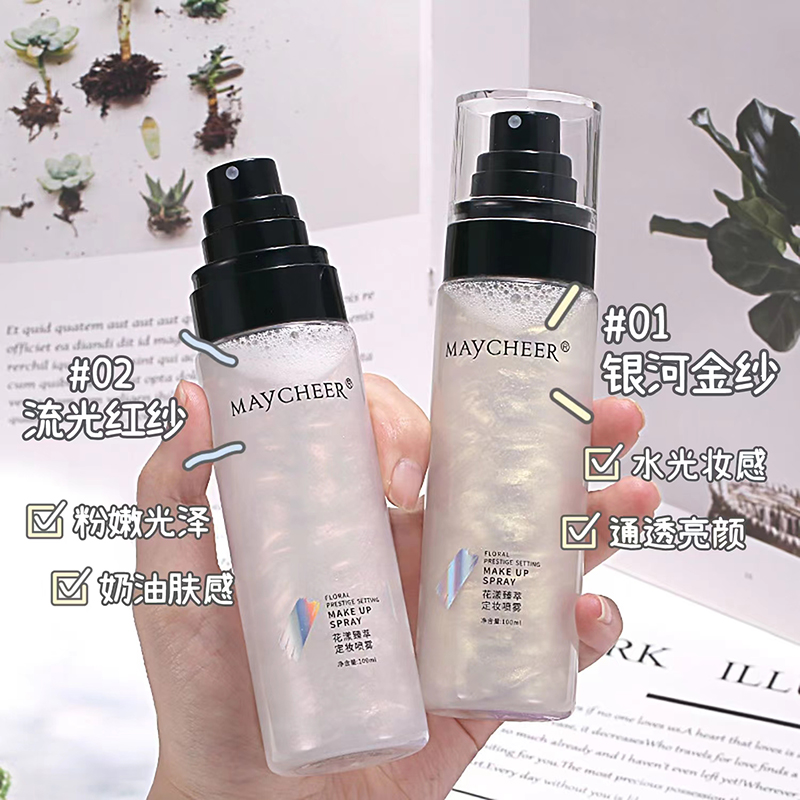 定妆粉/香蕉粉散粉/散粉/IMAN/crso产品图