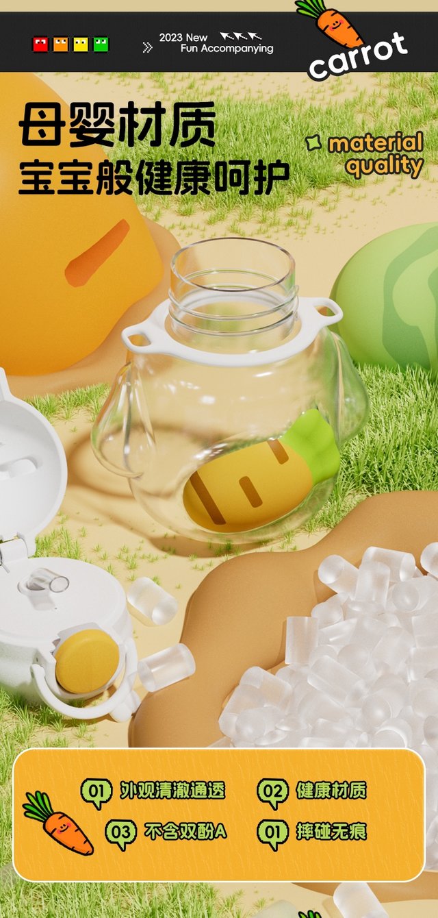 Children's Summer Cute Rabbit Cup Safe Non-Toxic Straw Plastic Cup With Shoulder Strap Can Be Crossbody undefined