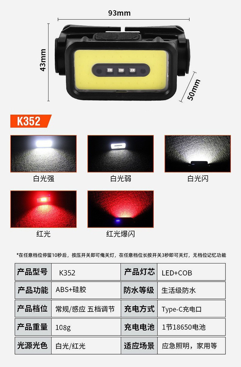 K352USB recargable smart winging sensor headlight COB bicicleta headlight luz de camping al aire libre lámpara de mina luz de cabeza de mantenimiento luz de camping luz de pesca pic 8