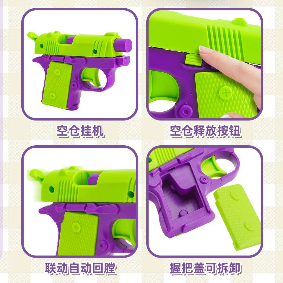 Children's mini radish gun, gravity radish gun, 3D printed decompression toy, reloading toy radish gun Item Picture