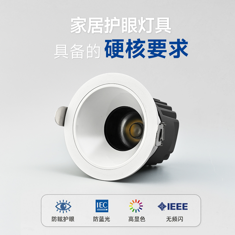 Downlights, spotlights, 7W, 10W downlights, energy-saving lamps, strobe lights, commercial lighting, home decoration, commercial decoration, no main light details Picture