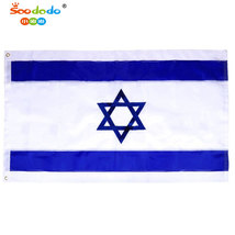 小嘟嘟XDLX-TSR厂家现货批发3*5ft以色列国旗 90*150cm牛津布拼接单层刺绣旗帜