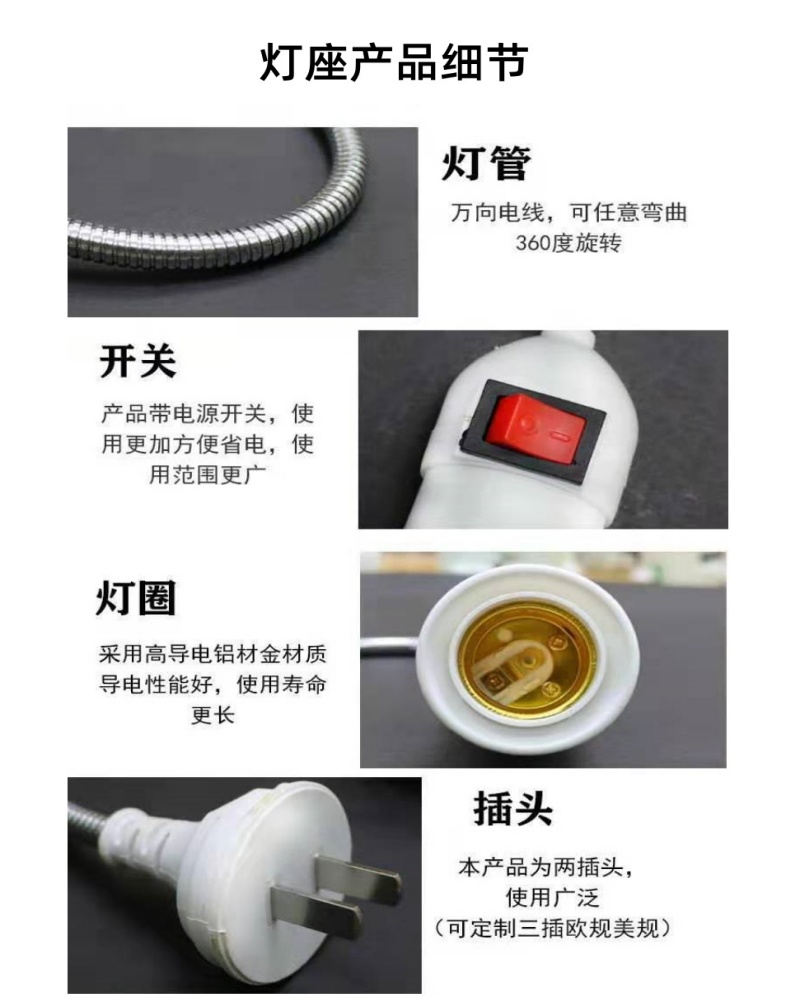 厂家批发E27转动式灯座螺口插壁式转换灯头 带开关直插式插座插头详情1