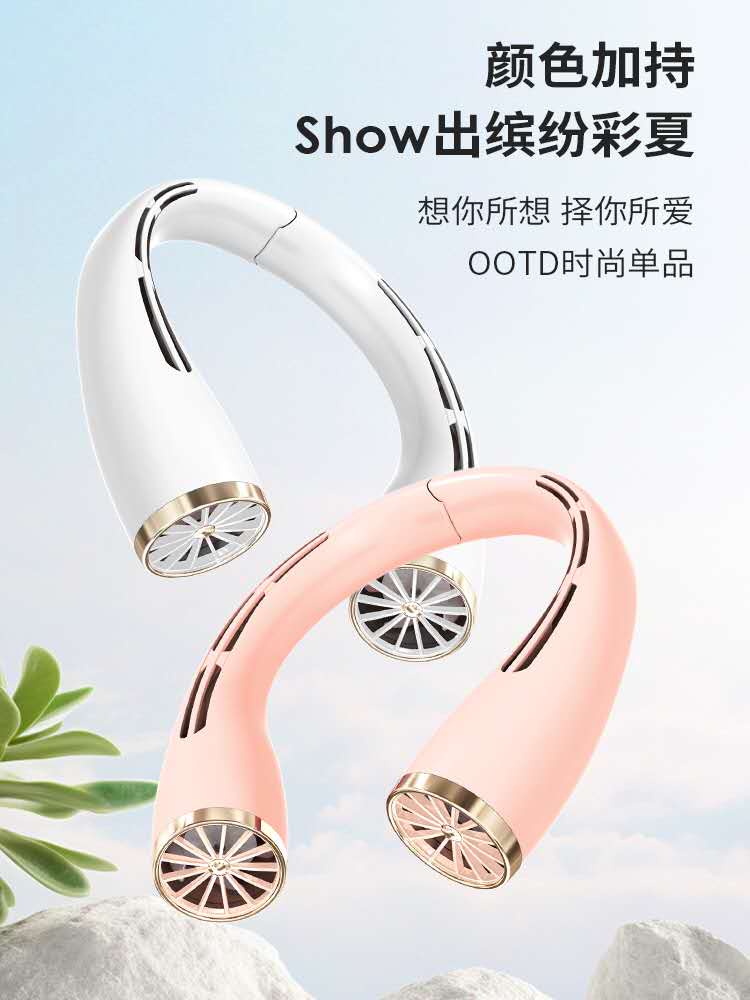 创意新款无业挂脖小风扇大风力USB充电便携式户外出游电扇细节图