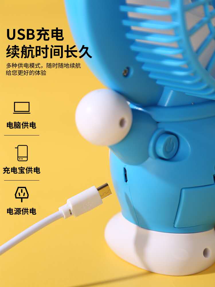卡通桌面风扇户外便携手持usb小风扇宿舍桌面大风力静音充电风扇详情图9
