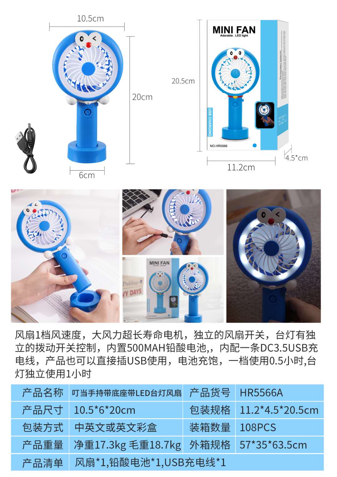 USB迷你手持小风扇便携式充电风扇静音学生办公电扇详情图4