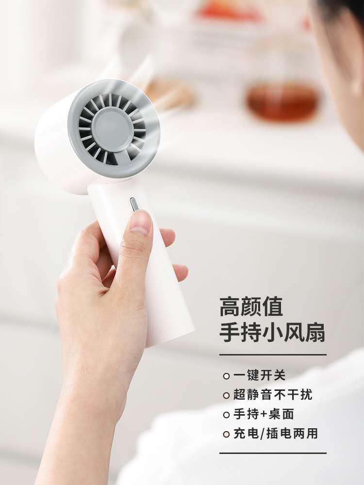 迷你手持涡轮小风扇USB充电桌立两用静音便携随身电风扇详情图2