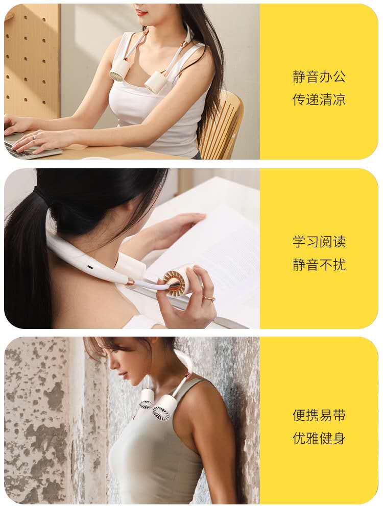 创意新款可折叠挂脖小风扇usb充电迷你便携式大风力户外电扇详情图4