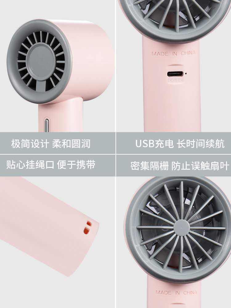 迷你手持涡轮小风扇USB充电桌立两用静音便携随身电风扇细节图