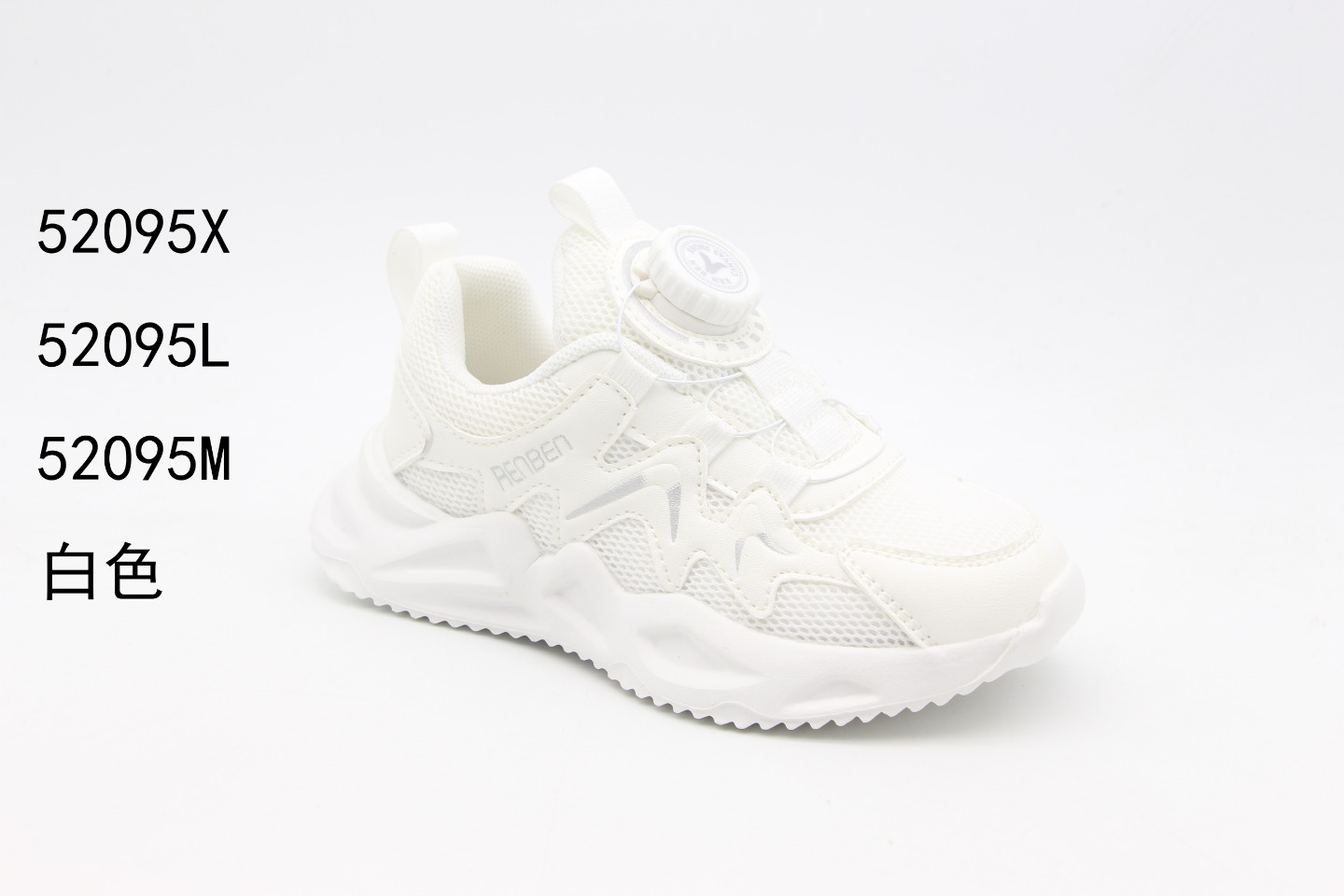 Children's sports shoes 52095 details Picture