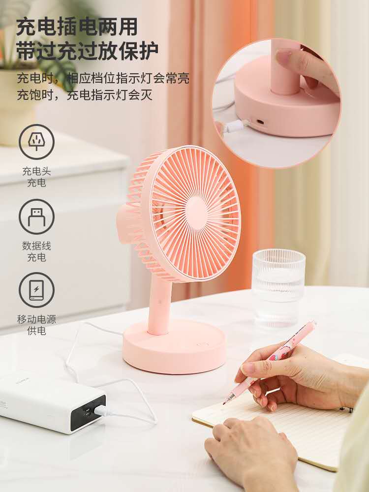 Solid-color simple household mini desktop fan, dual-purpose for charging and plugging, three-speed adjustable high-wind silent fan for dormitories details Picture