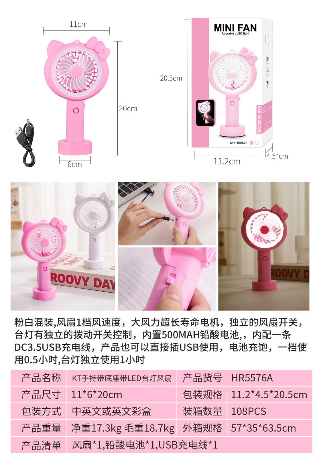 USB迷你手持小风扇便携式充电风扇静音学生办公电扇详情图3