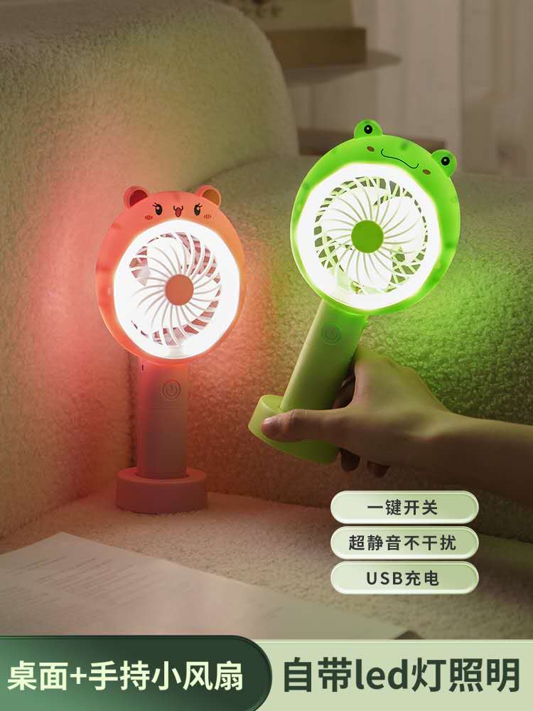 USB迷你手持小风扇便携式充电风扇静音学生办公电扇产品图