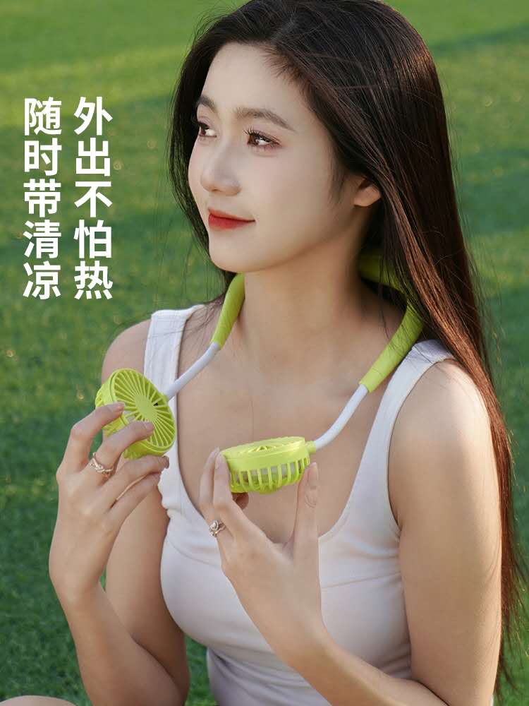 网红同款便捷挂脖风扇 usb充电学生办公运动户外颈挂风扇详情图2