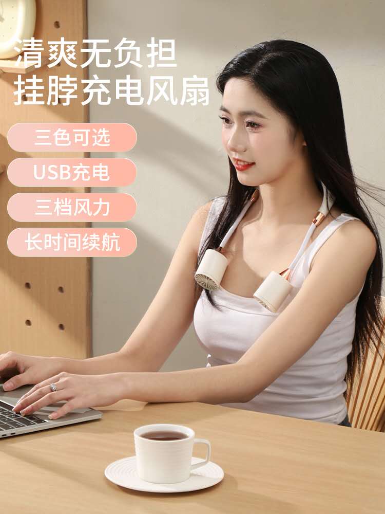创意新款可折叠挂脖小风扇usb充电迷你便携式大风力户外电扇详情图5
