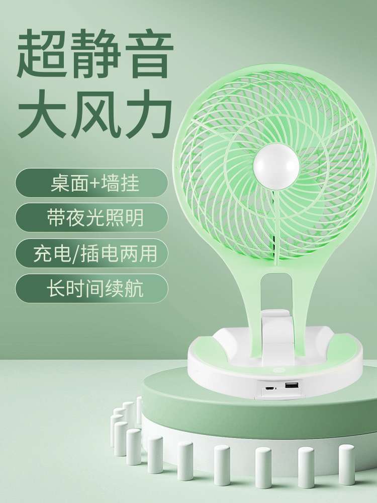 壁挂usb充电风扇学生宿舍办公桌面立式小风扇便携三档大风力风扇