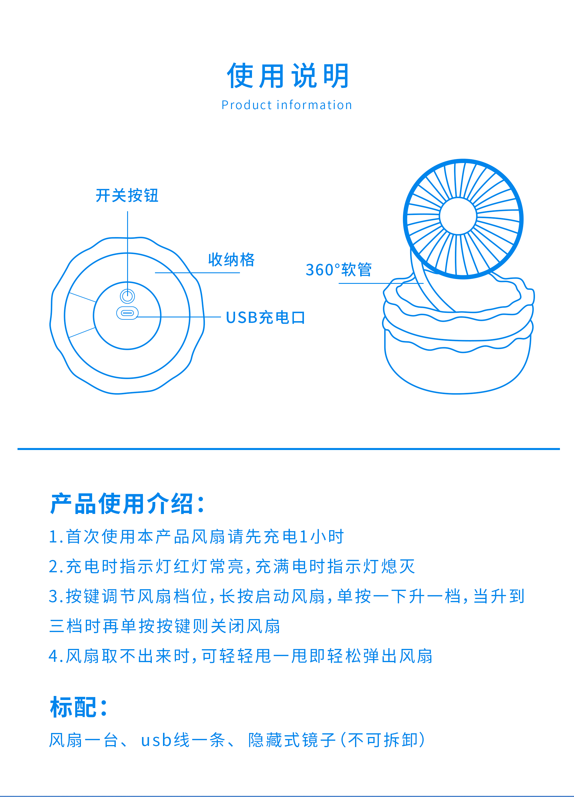 汉堡风扇 新款创意带化妆镜 高颜值生日礼品 电风扇儿童夏季可爱大风力充电风扇折叠风扇USB详情5