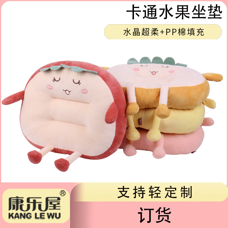 Cartoon cute fruit · Cushion Recreation House PP cotton cushion warm cotton custom made